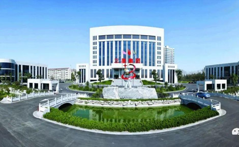 山東三維油脂集團(tuán)